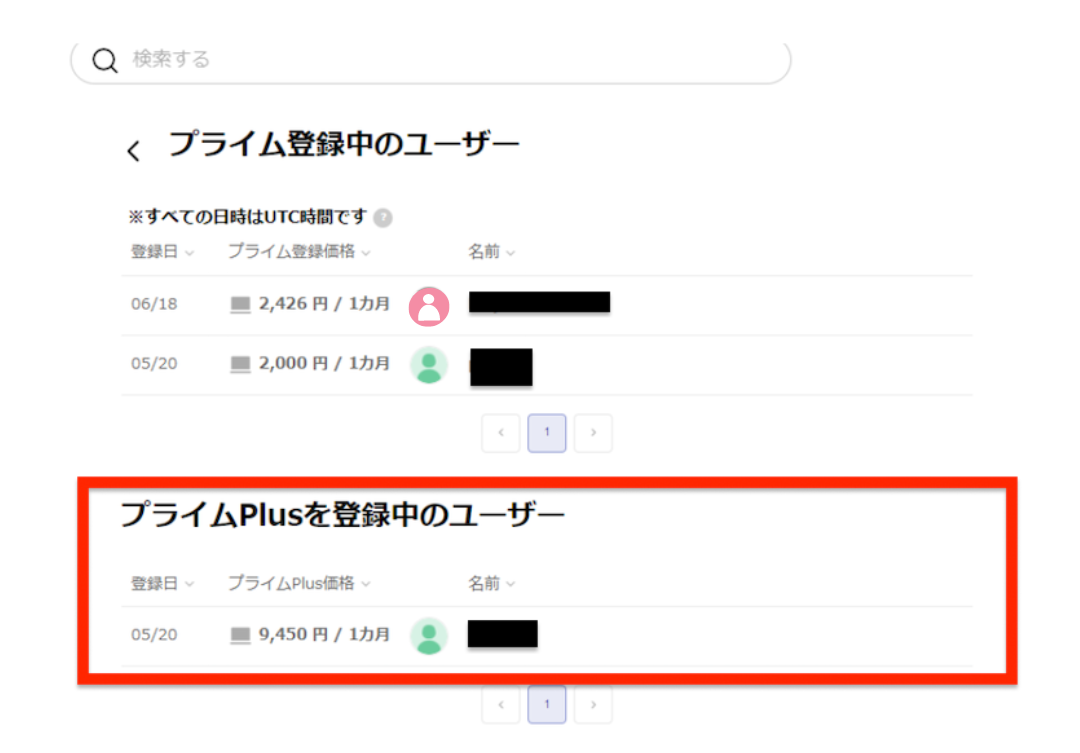 PostPrime Help.png