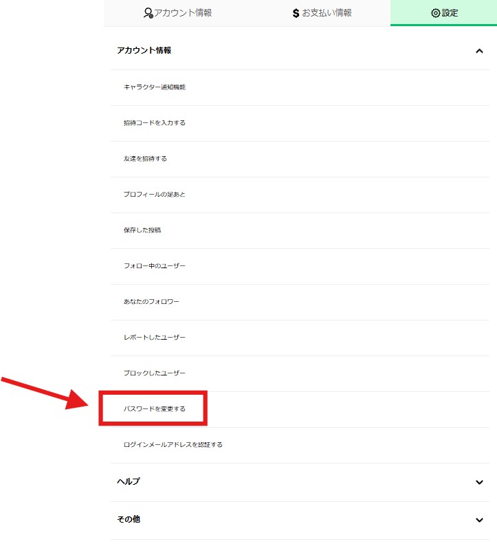 スクリーンショット 2025-01-05 203108.jpg