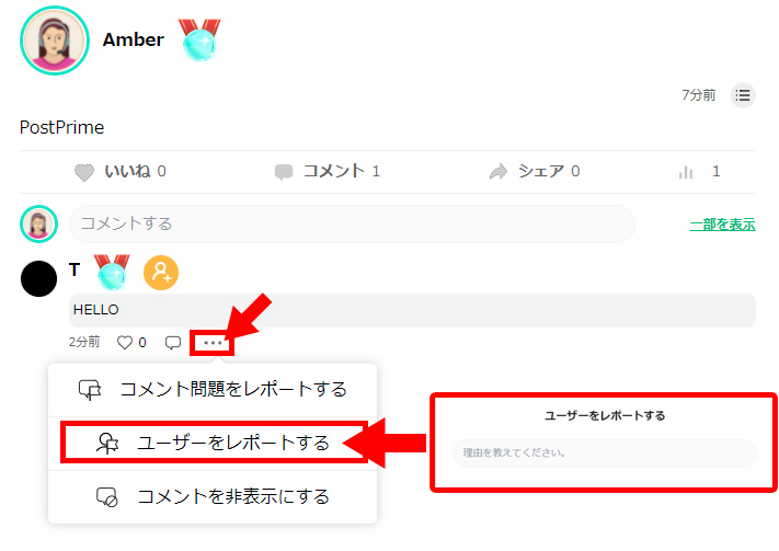 coment_user.jpg