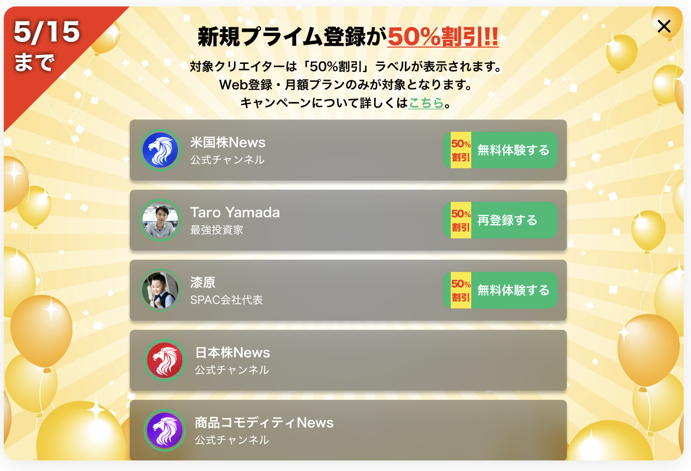 スクリーンショット 2025-04-14 6.44.13 (1).png