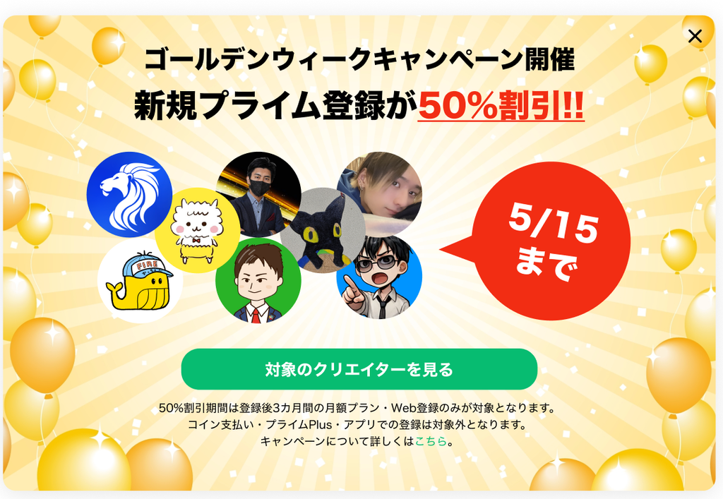 50%off.png