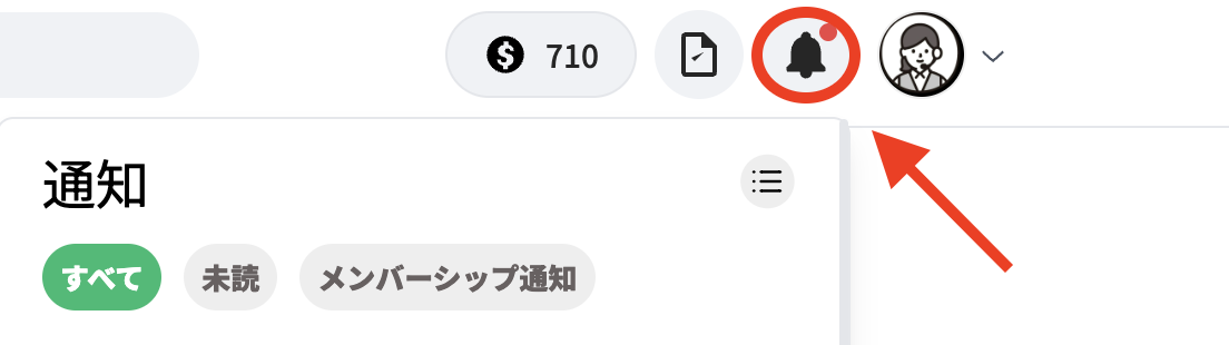 スクリーンショット 2025-09-11 12.23.49.png