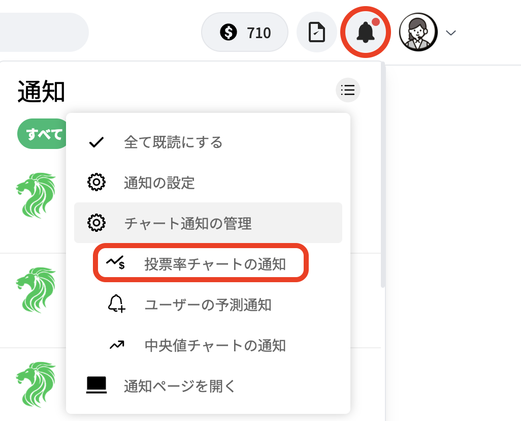 スクリーンショット 2025-09-11 12.32.35.png