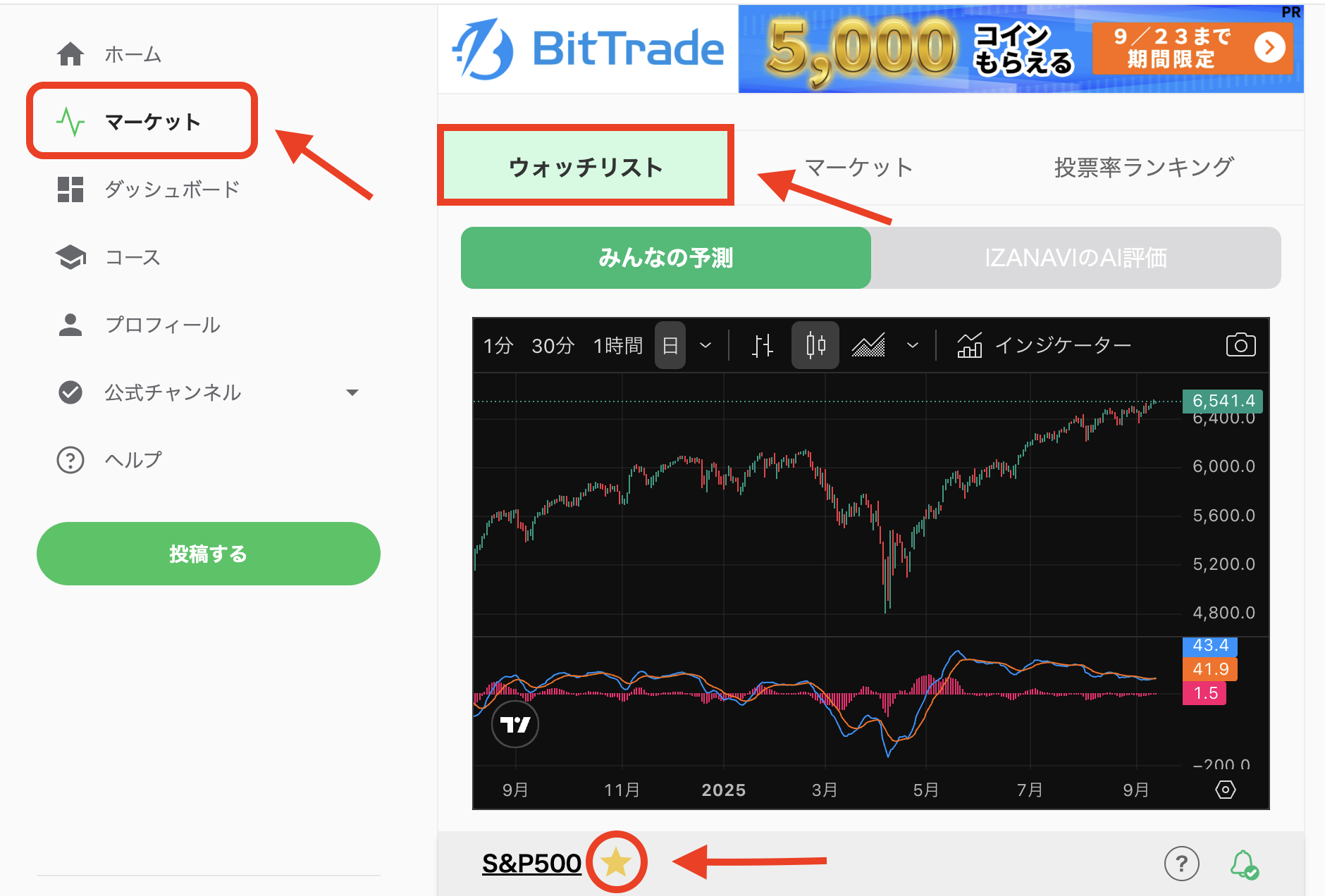 スクリーンショット 2025-09-11 12.57.00.png