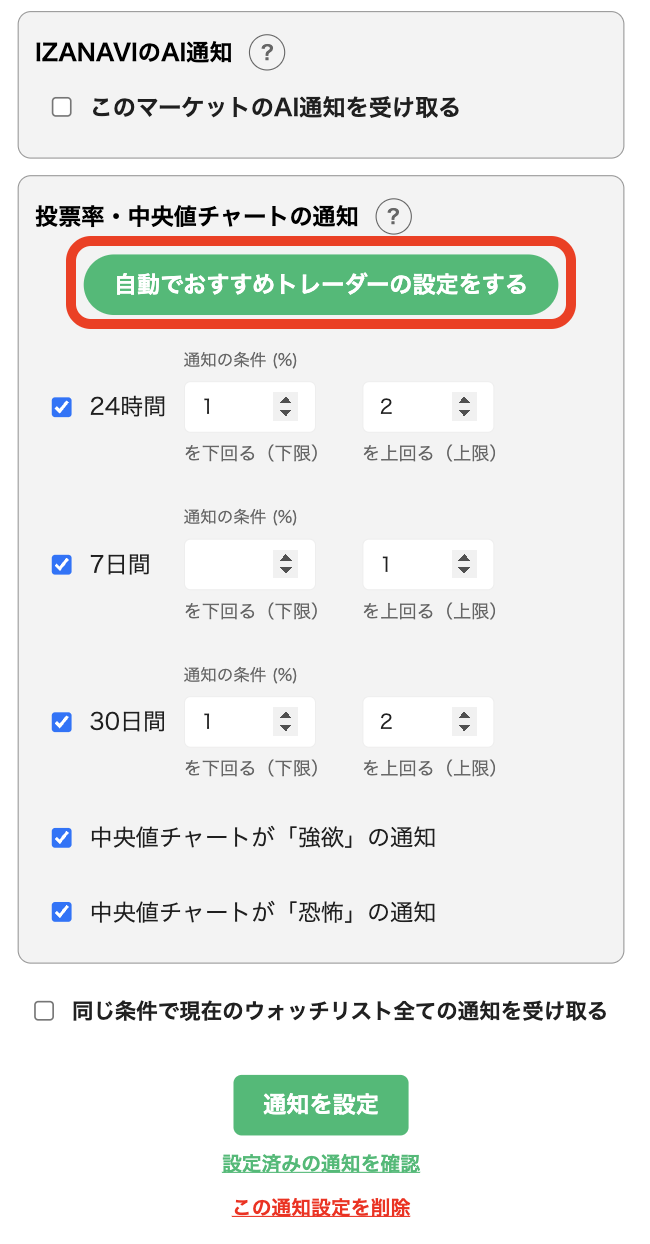 スクリーンショット 2025-09-12 10.43.16.png