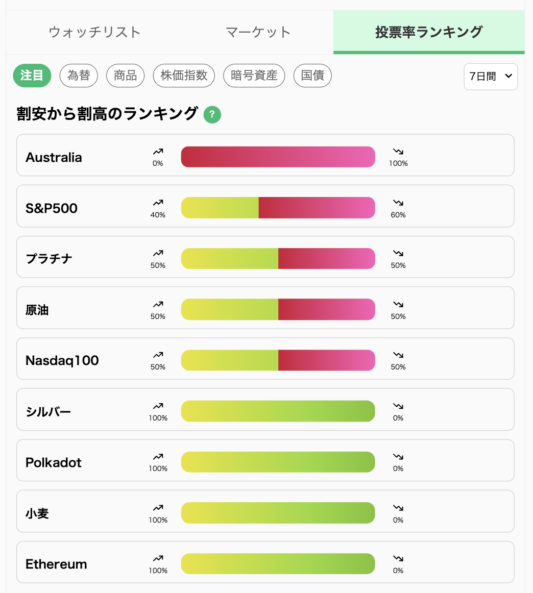 スクリーンショット 2025-09-12 10.45.57.png