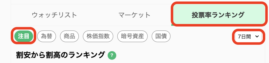スクリーンショット 2025-09-12 10.51.54.png