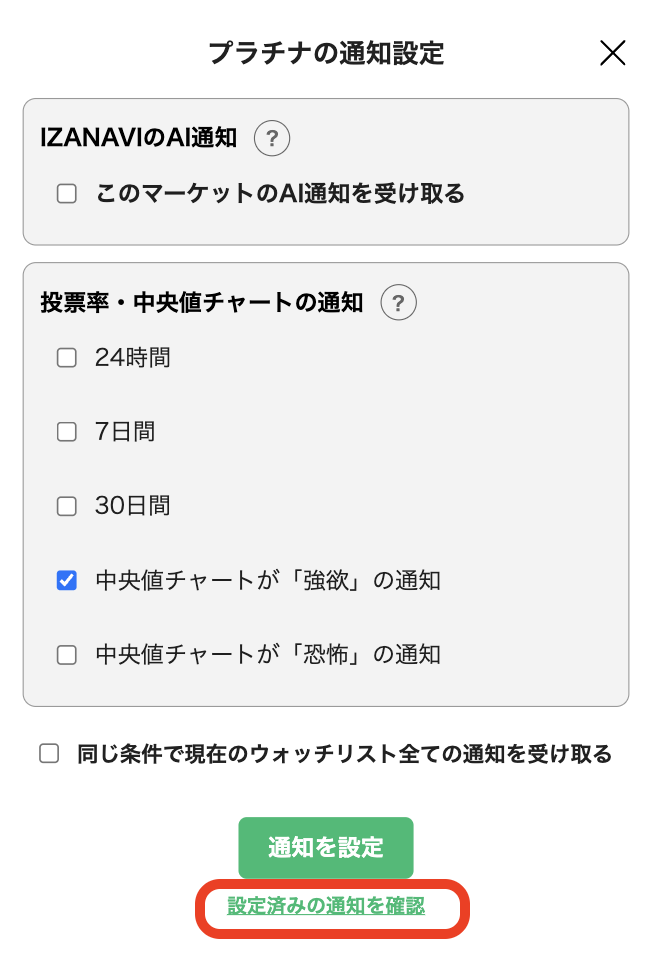 スクリーンショット 2025-09-12 11.04.46.png