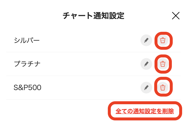 スクリーンショット 2025-09-12 11.08.36.png