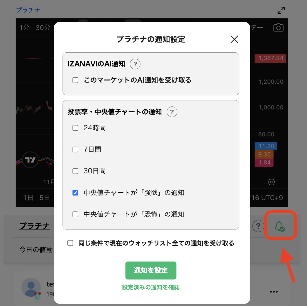 スクリーンショット 2025-09-12 11.01.44.png