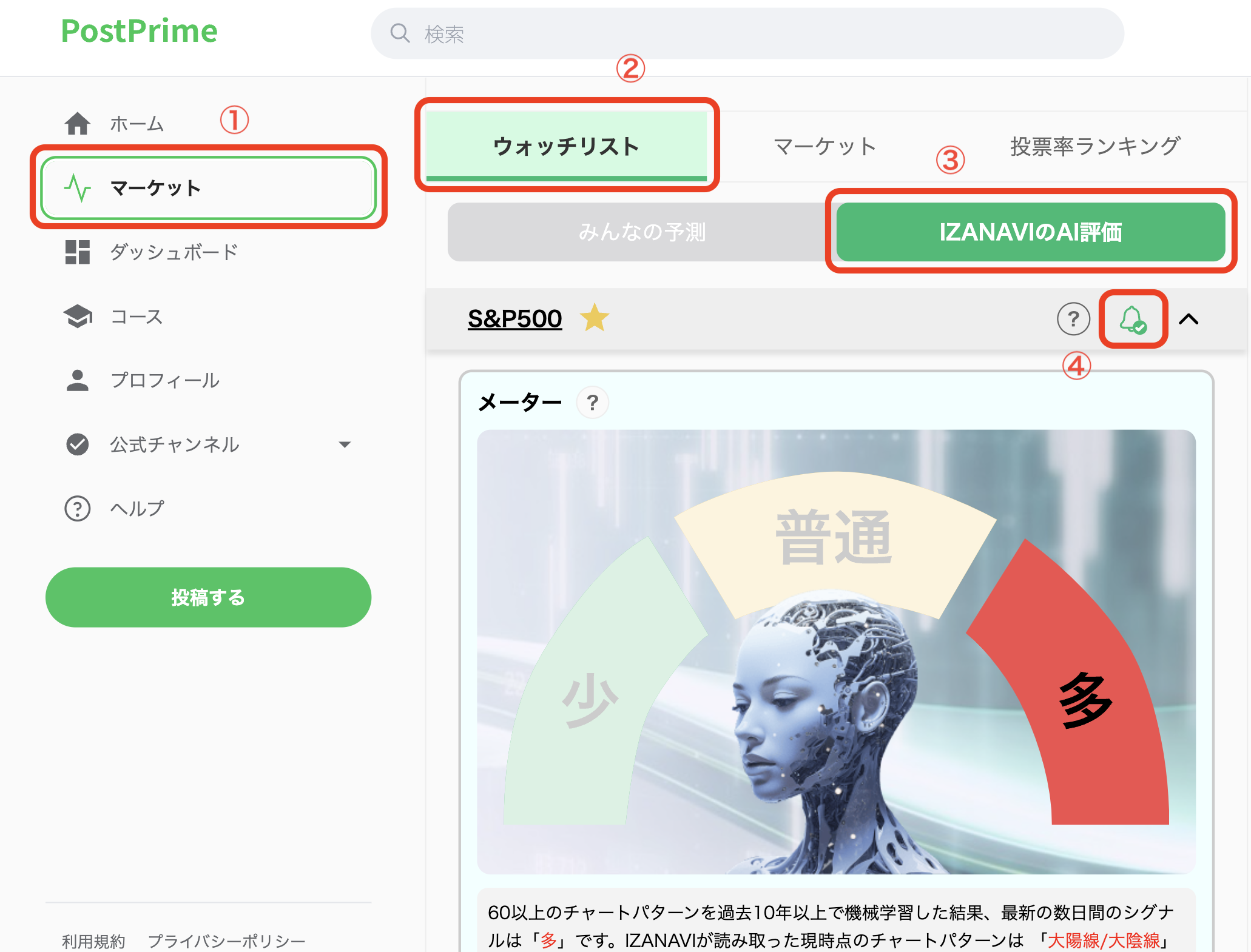 スクリーンショット 2025-09-12 11.38.14.png