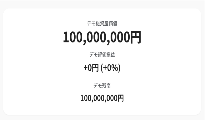 スクリーンショット 2025-11-27 9.59.29.png