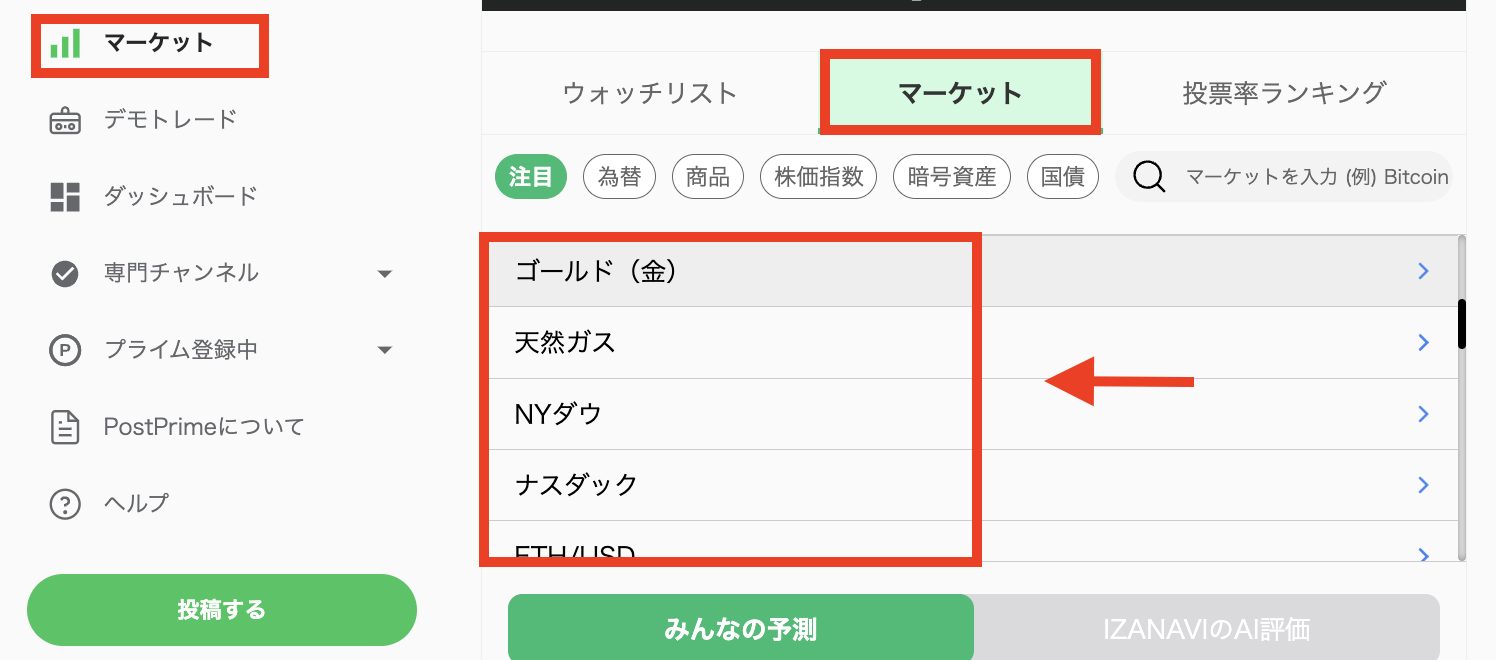 スクリーンショット 2026-04-07 11.59.36.png