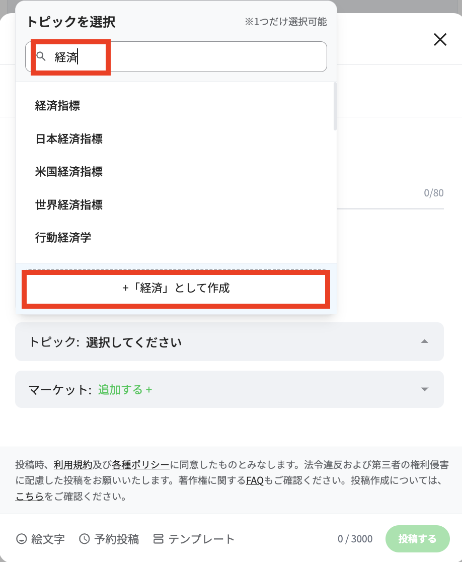 スクリーンショット 2026-04-07 11.54.09.png