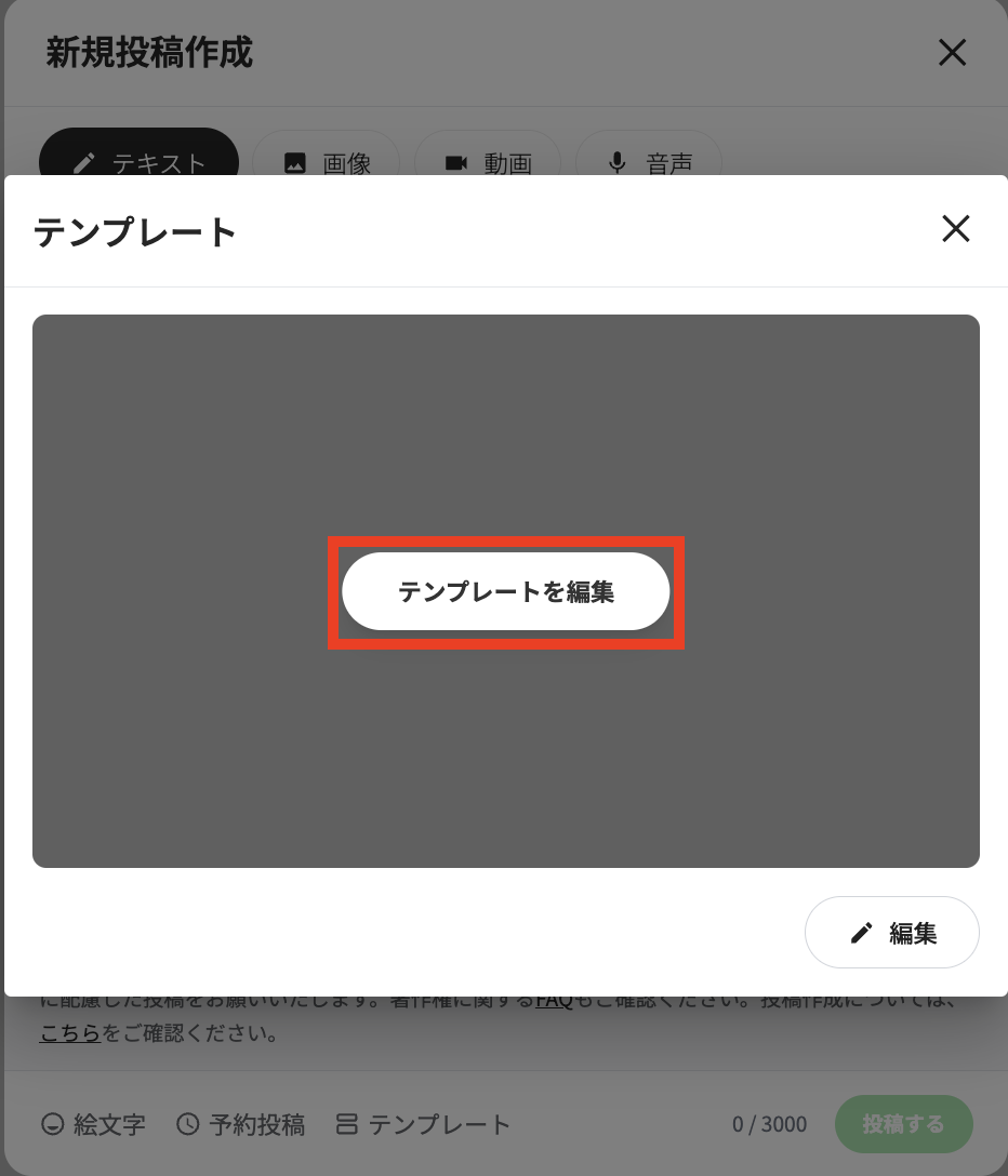 スクリーンショット 2026-07-10 17.21.36.png