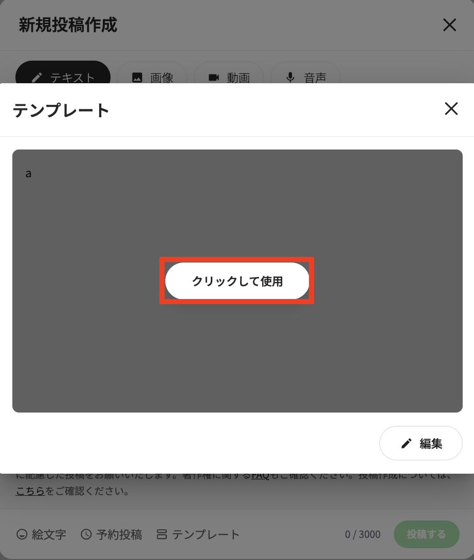 スクリーンショット 2026-07-10 17.28.31.png