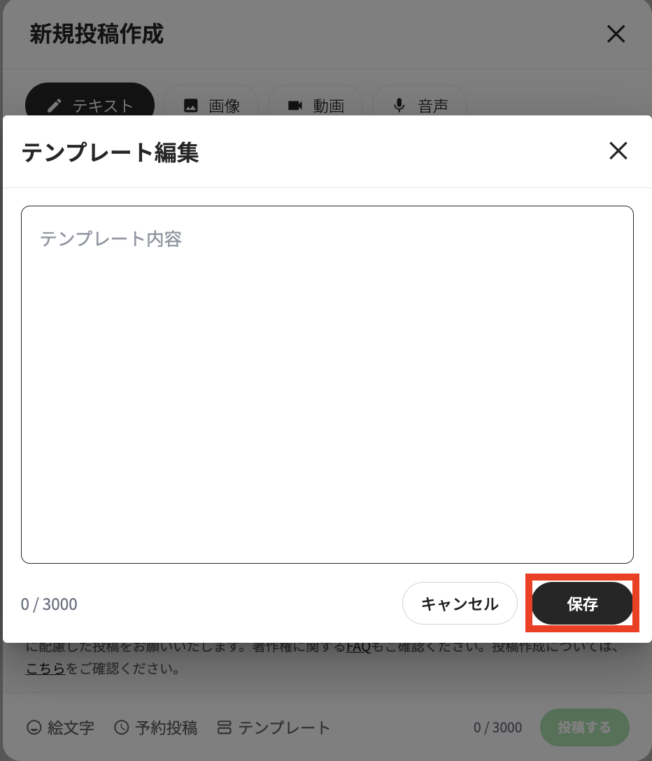 スクリーンショット 2026-07-10 17.22.25.png