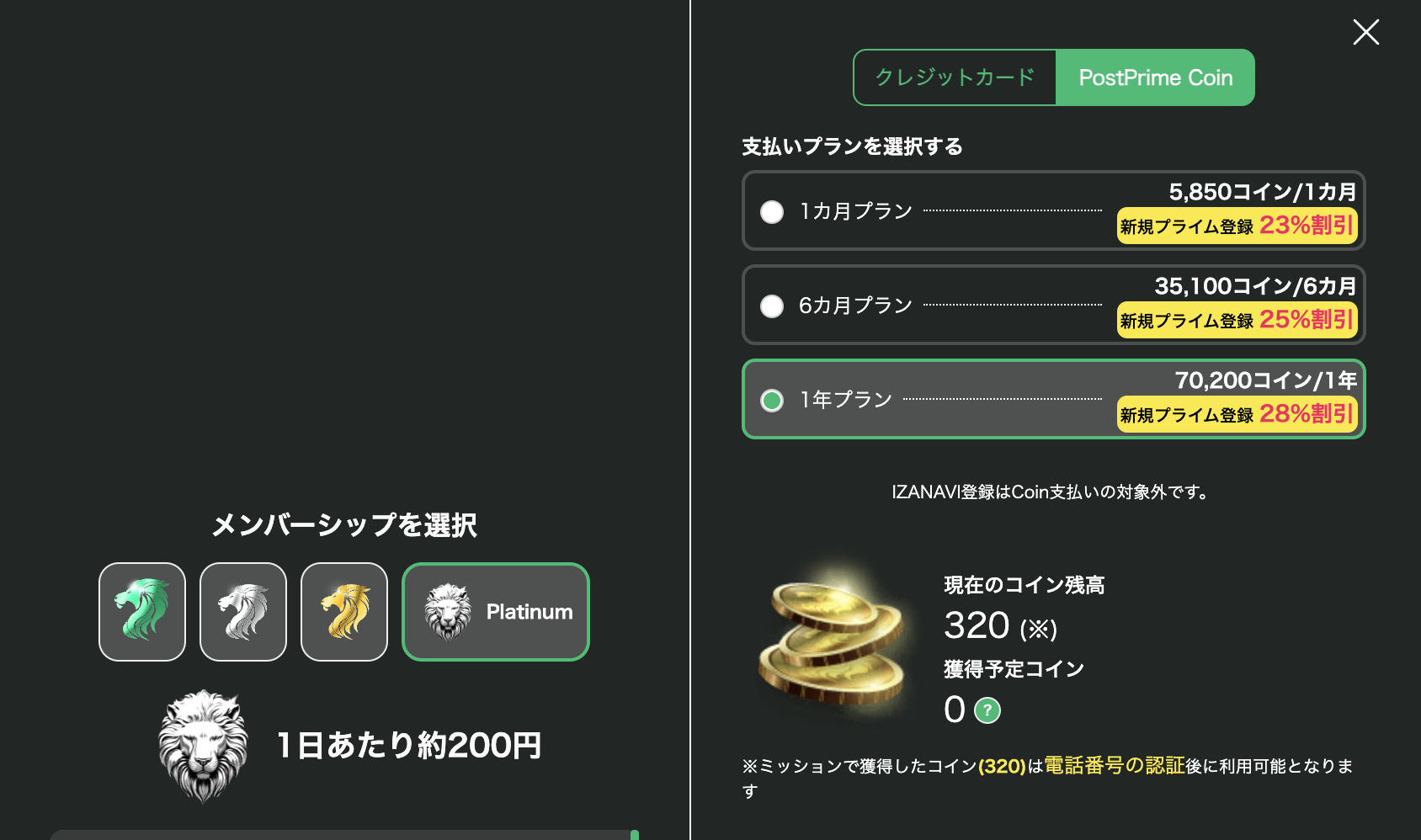 スクリーンショット 2026-07-13 15.45.02.png