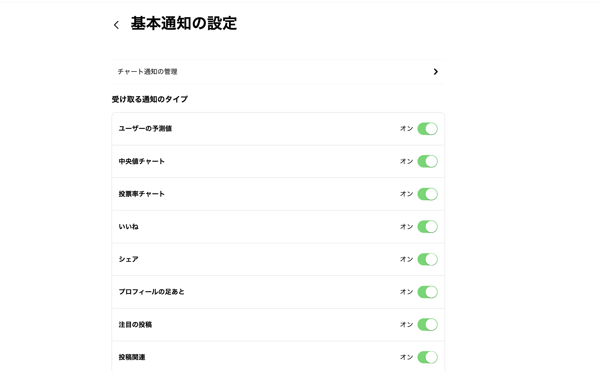 スクリーンショット 2026-07-27 15.08.03.png