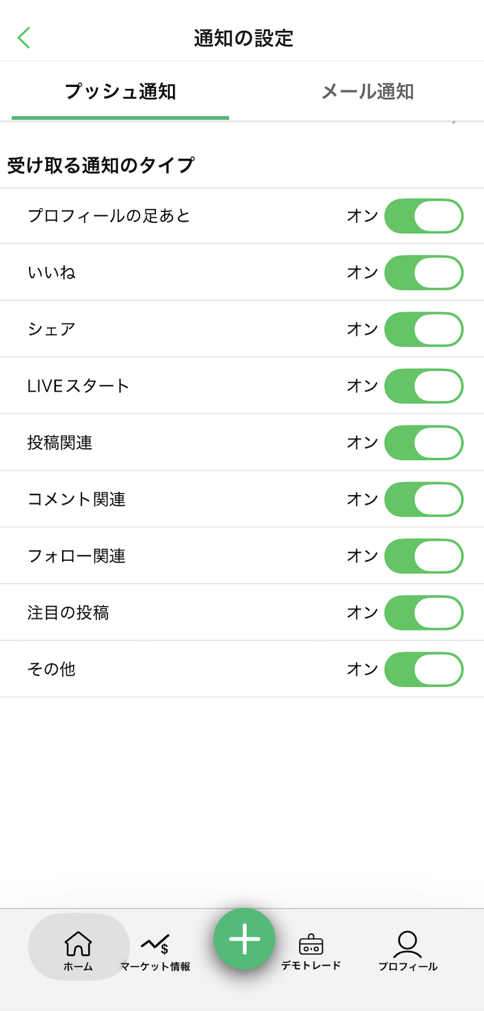 スクリーンショット 2026-07-27 15.30.59.png