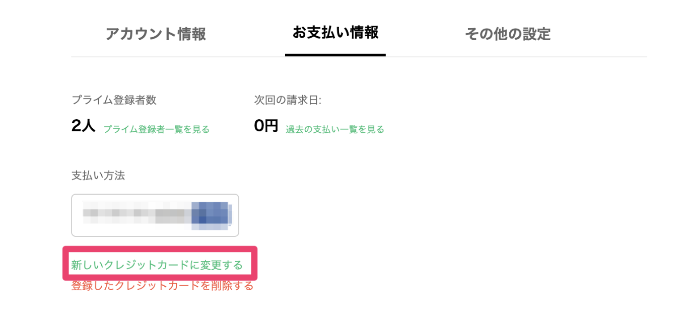 スクリーンショット 2026-08-17 9.49.11.png