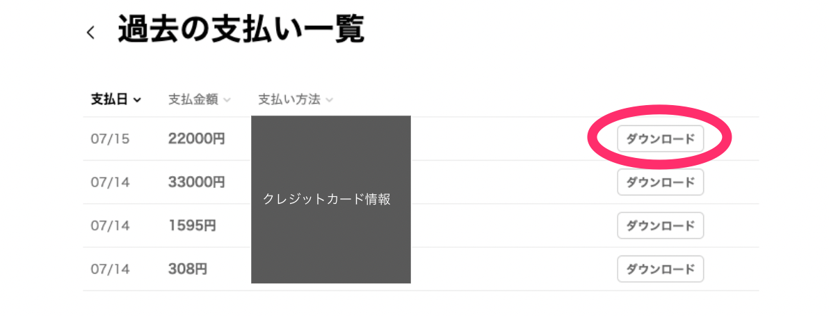 6E4CD0A1-D88C-44E5-A77C-C2C86C59124F.png