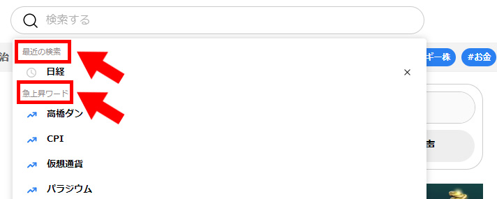 search.jpg