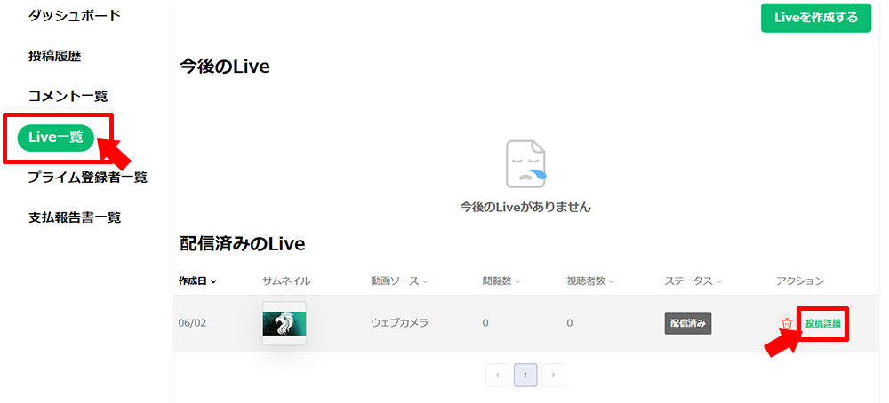 live_11.jpg