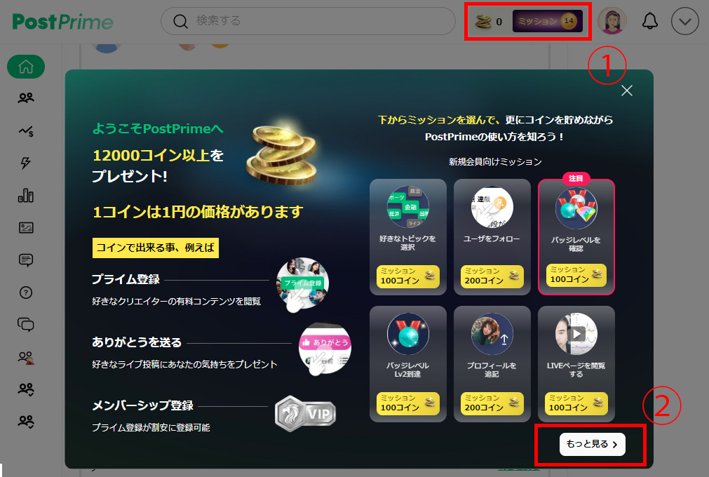 mission02.jpg