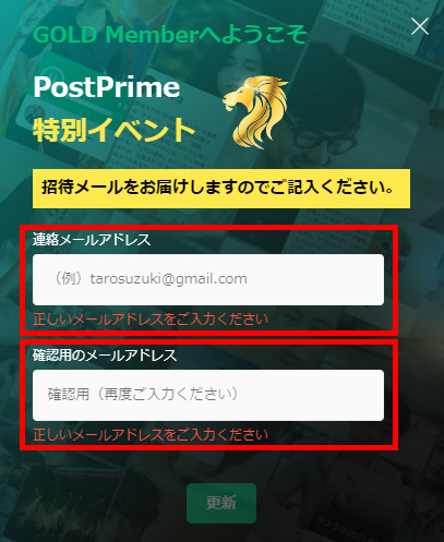 mail02.jpg
