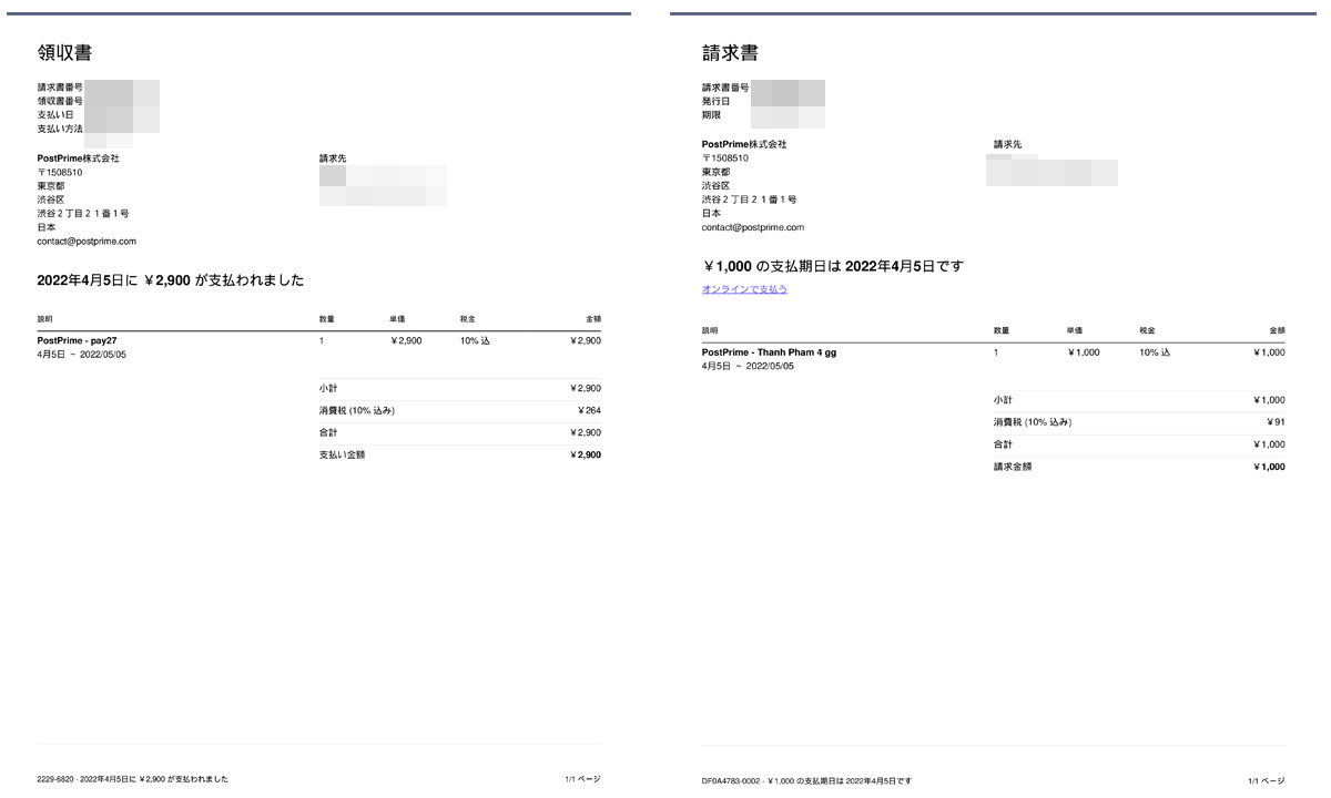 invoice02.jpg