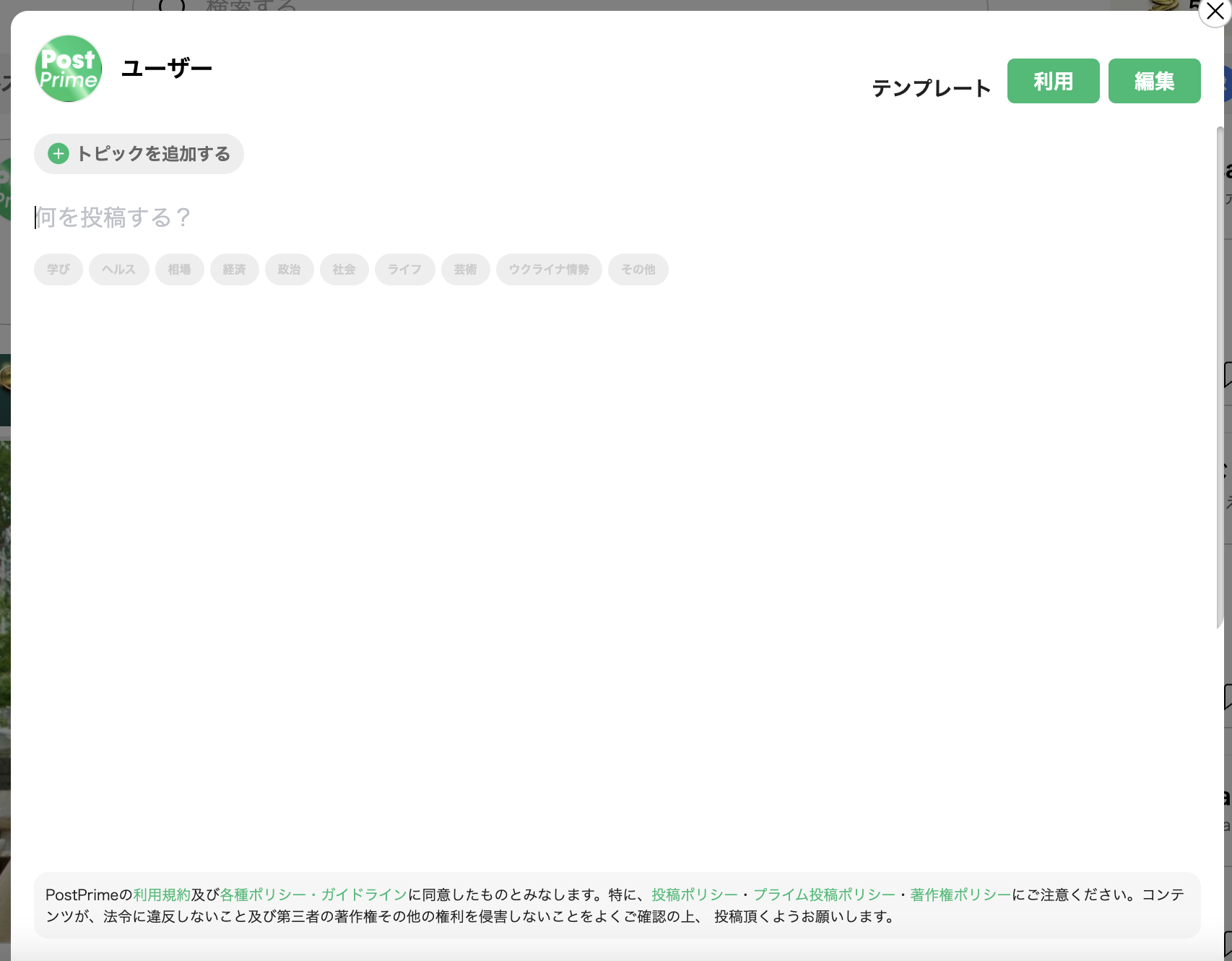 Screen_Shot_2022-04-18_at_20.16.43.png