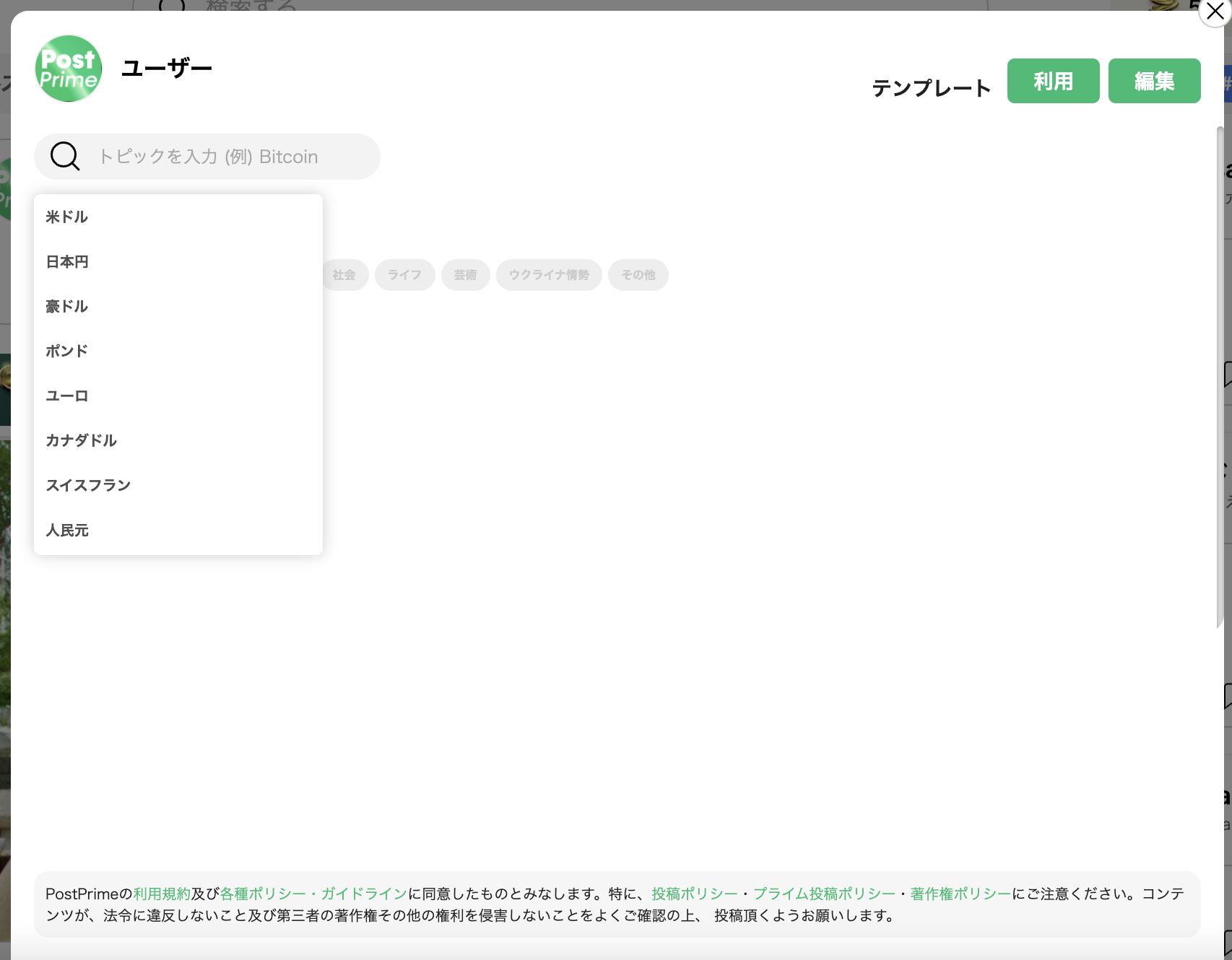 Screen_Shot_2022-04-18_at_20.16.47.png