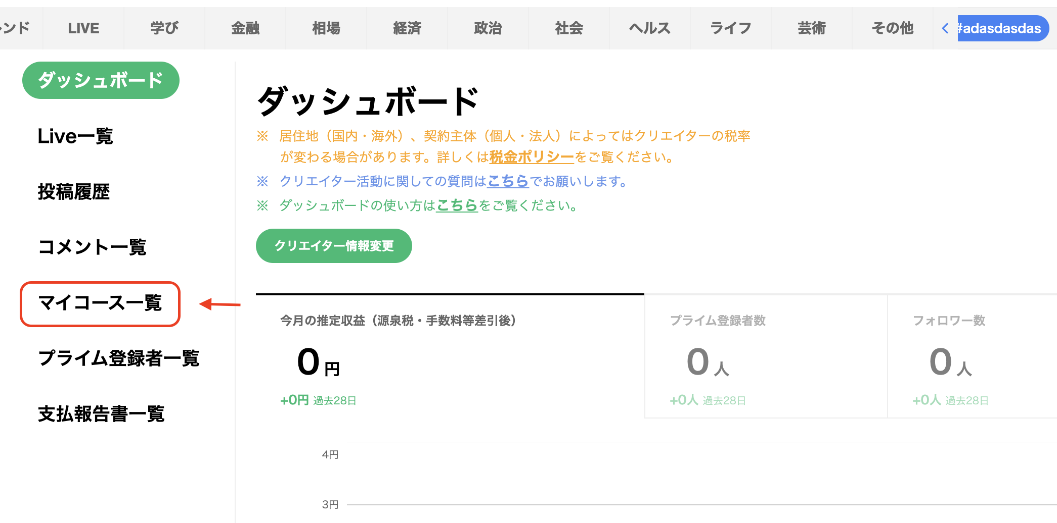 __________2023-05-12_21.23.54.png