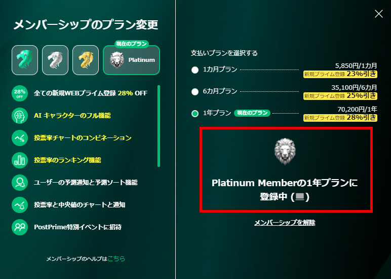 platinum03.jpg