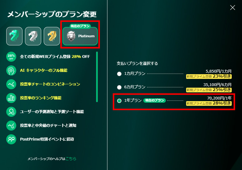 platinum02.jpg