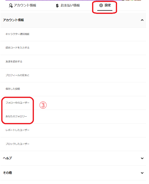 follow2.png