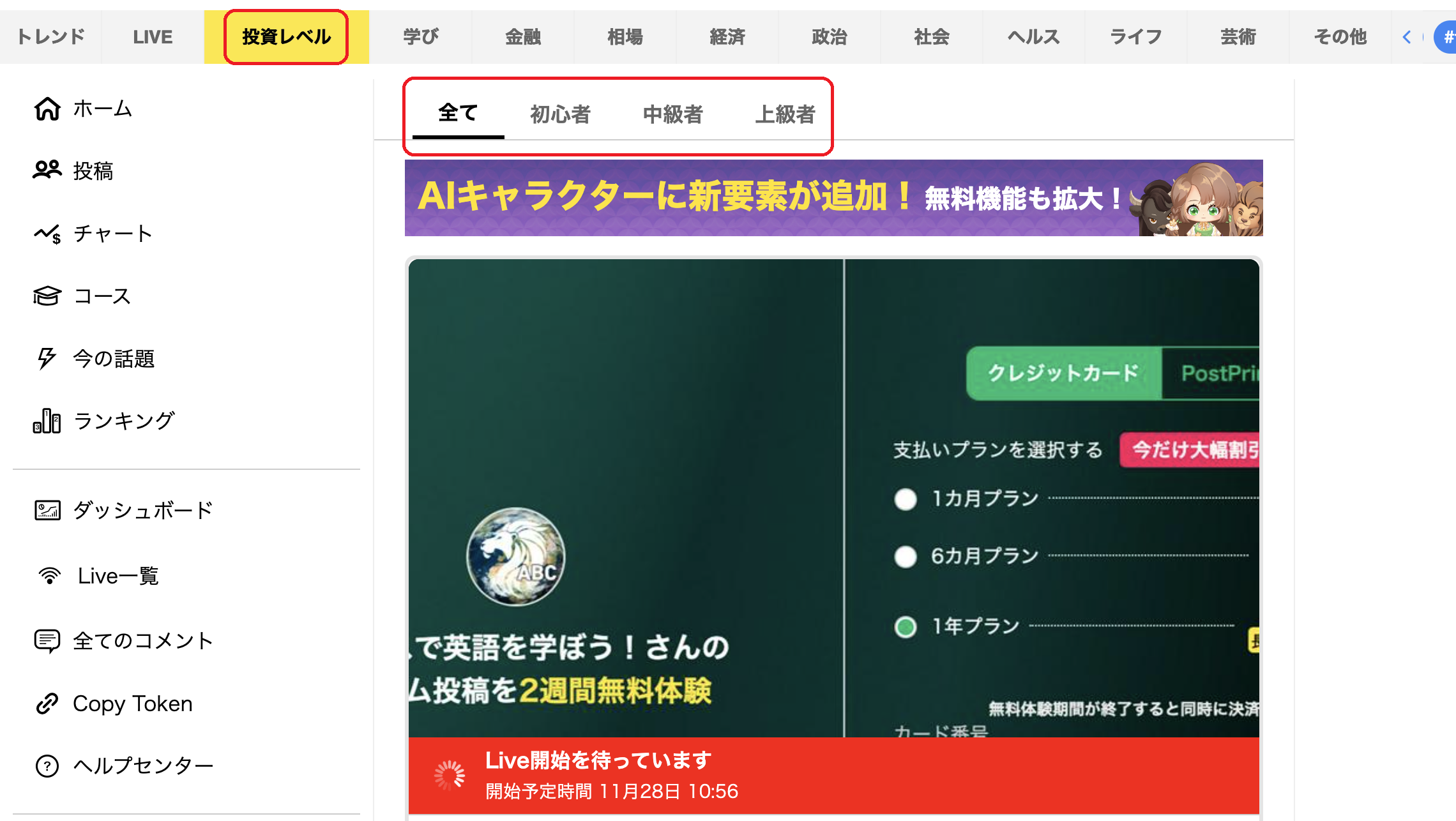 Screenshot 2023-11-28 at 17.34.51.png