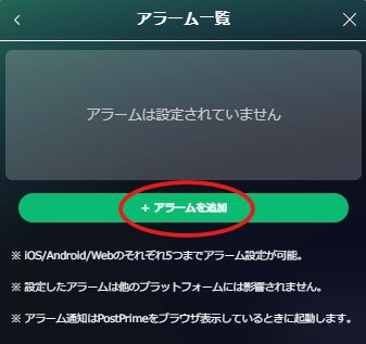 alarm2.jpg