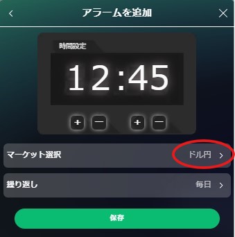 alarm3.jpg
