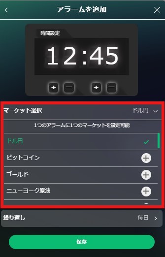 alarm4.jpg