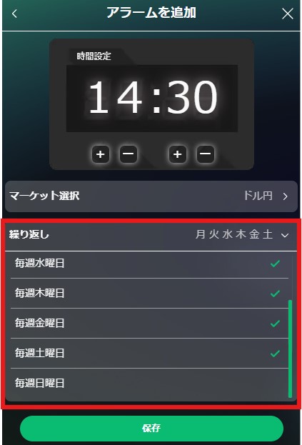 alarm5.jpg