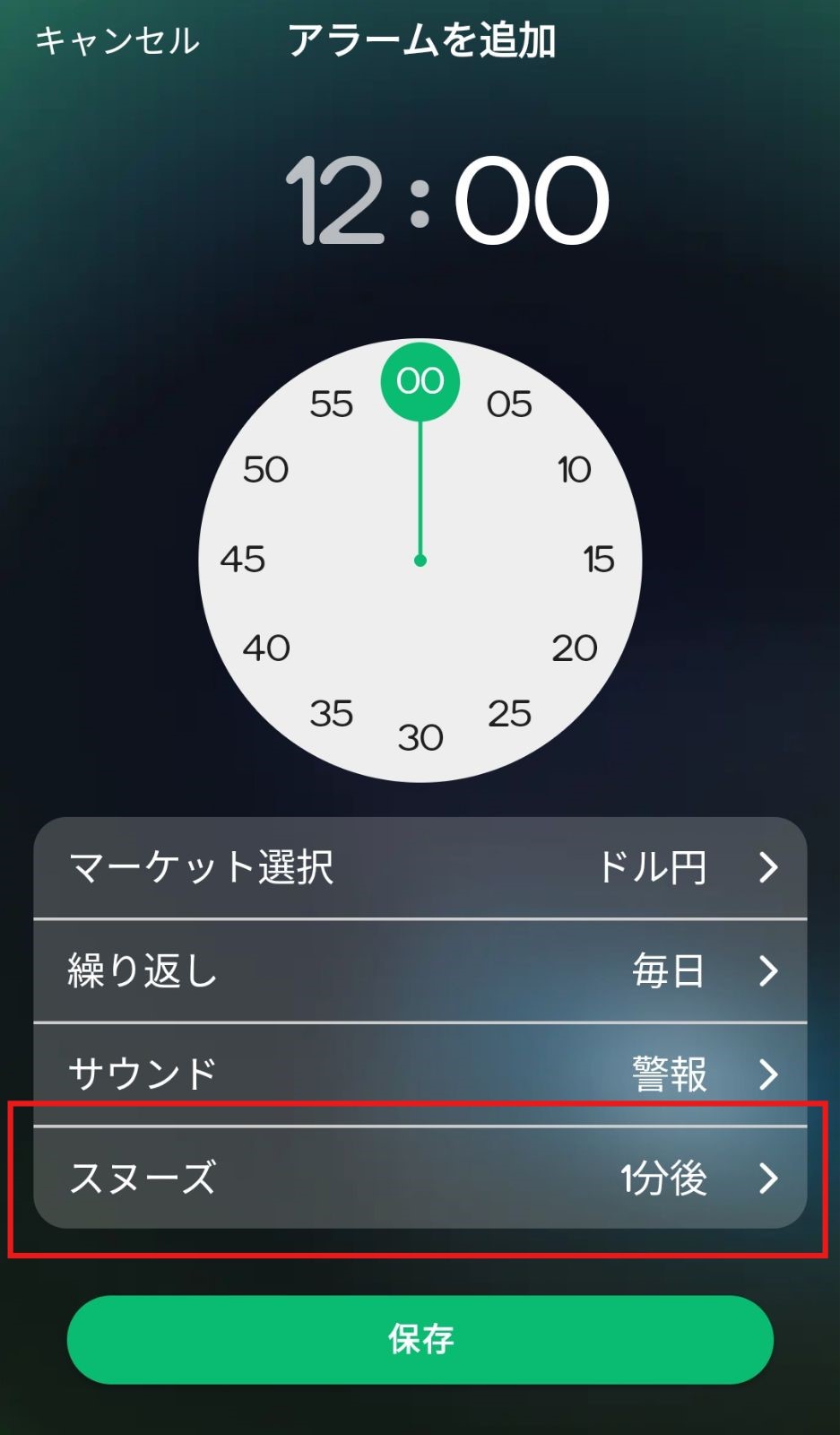 alarm7.jpg